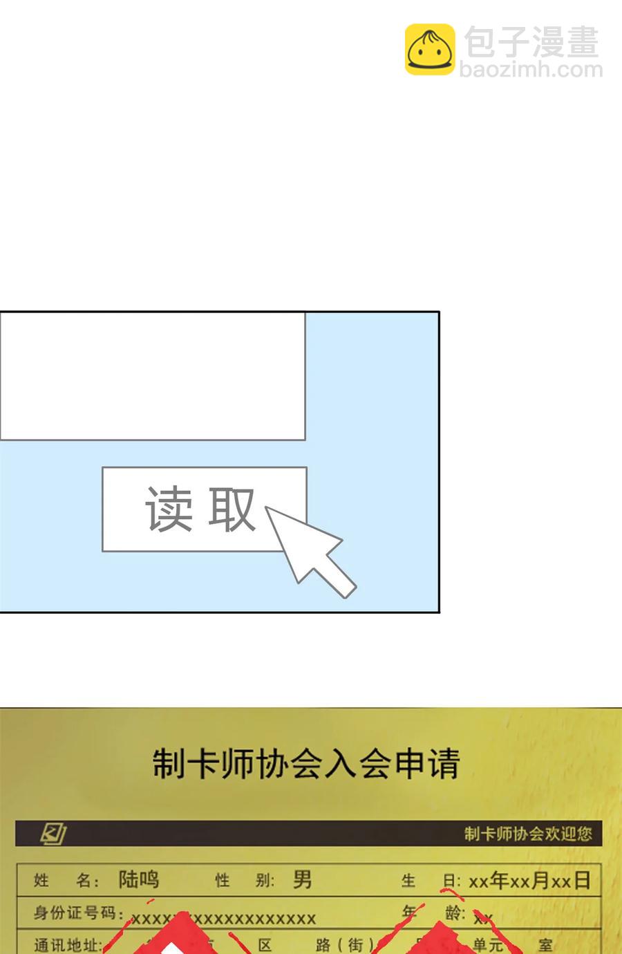 047 大卖特卖(1/2)-第46话