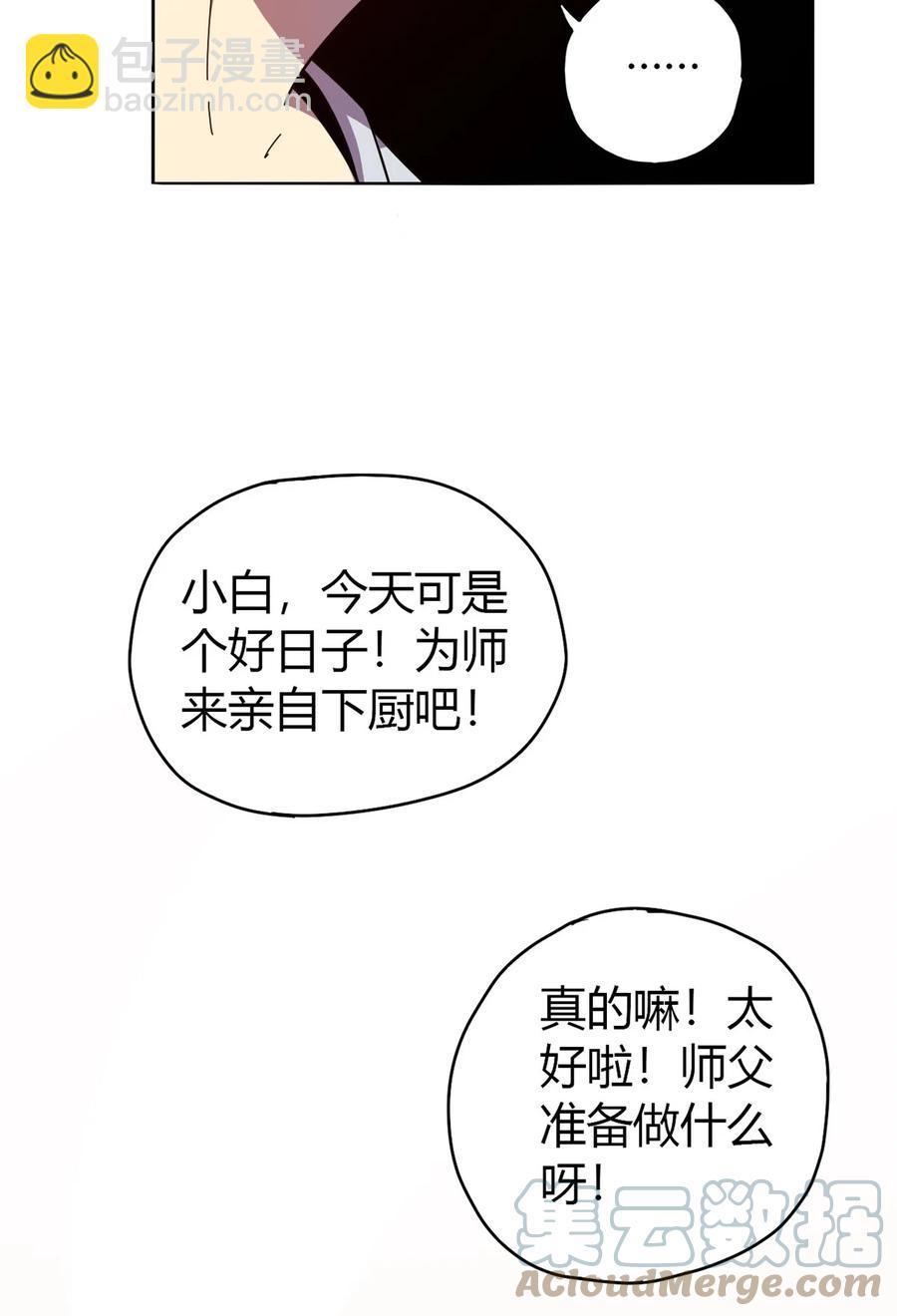 047 大卖特卖(1/2)-第46话