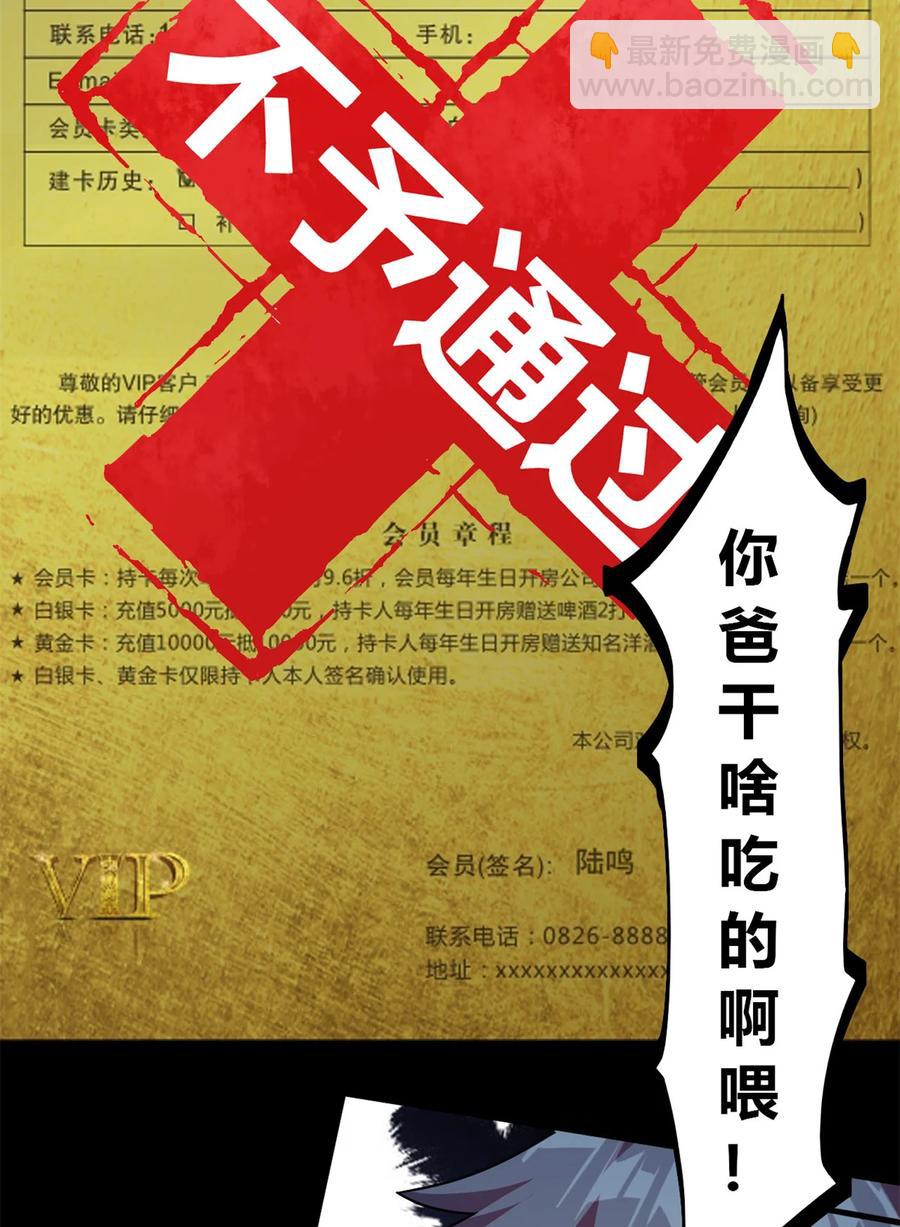 047 大卖特卖(1/2)-第46话