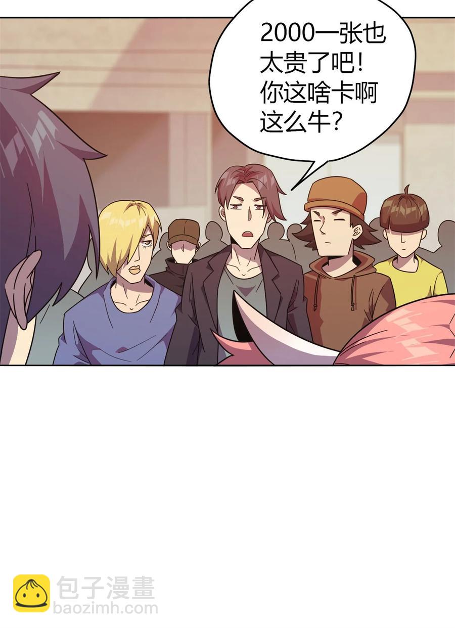 047 大卖特卖(1/2)-第46话