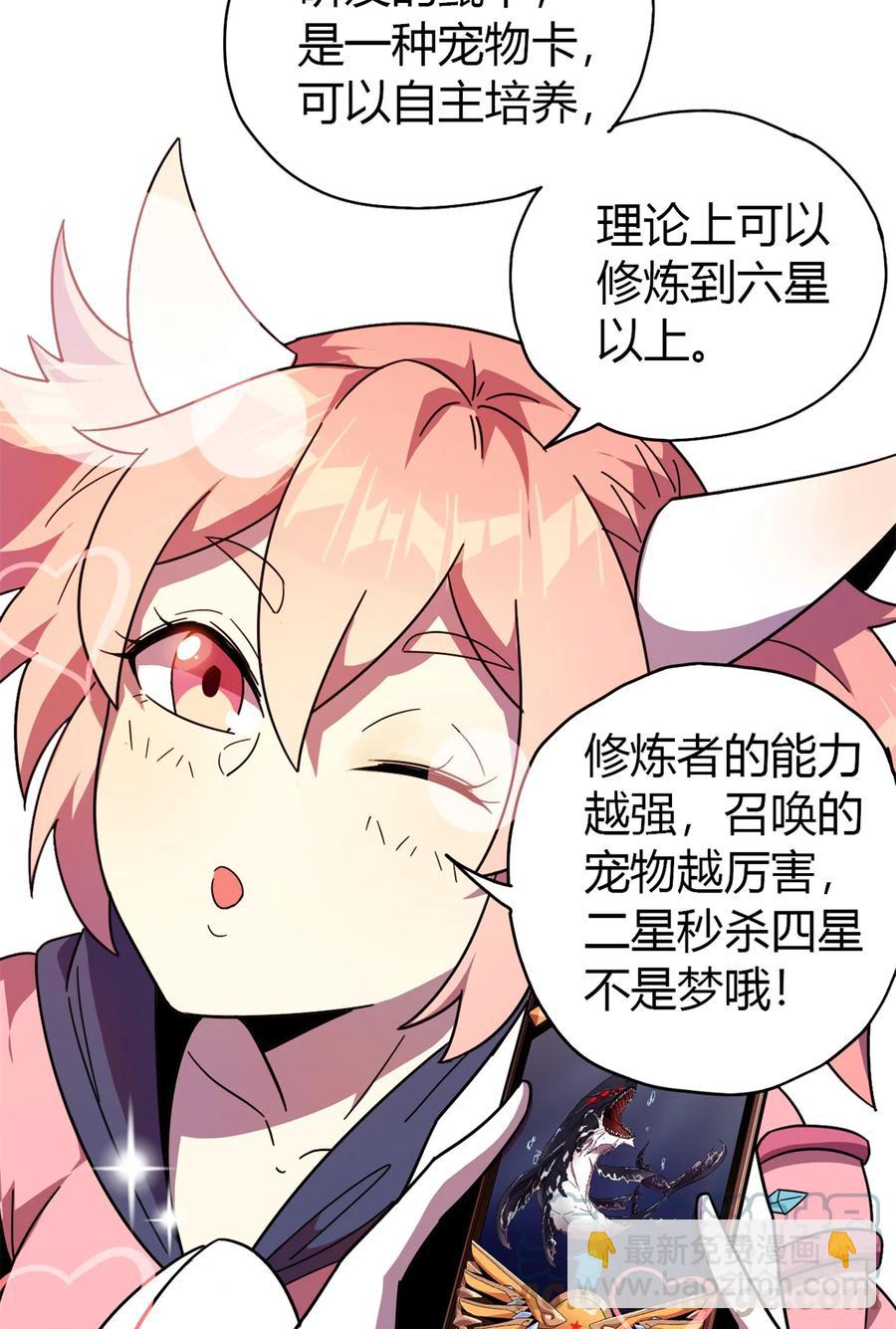 047 大卖特卖(1/2)-第46话