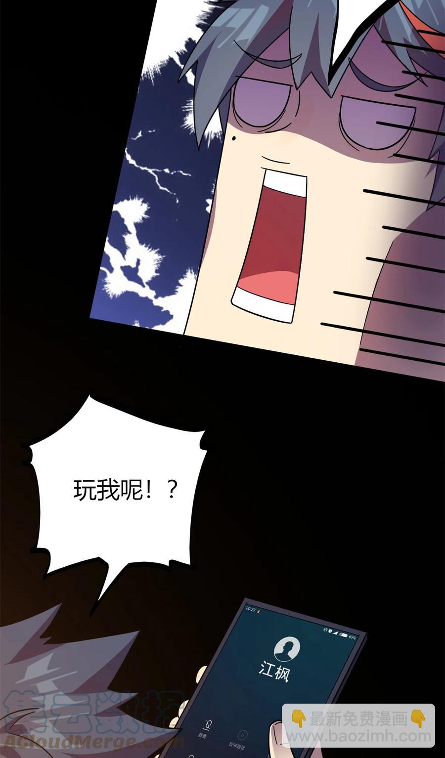 047 大卖特卖(1/2)-第46话