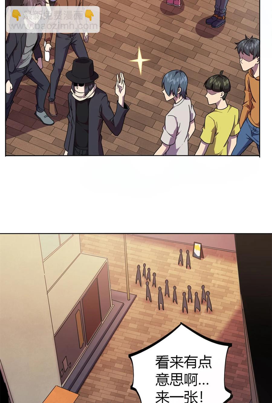 047 大卖特卖(1/2)-第46话