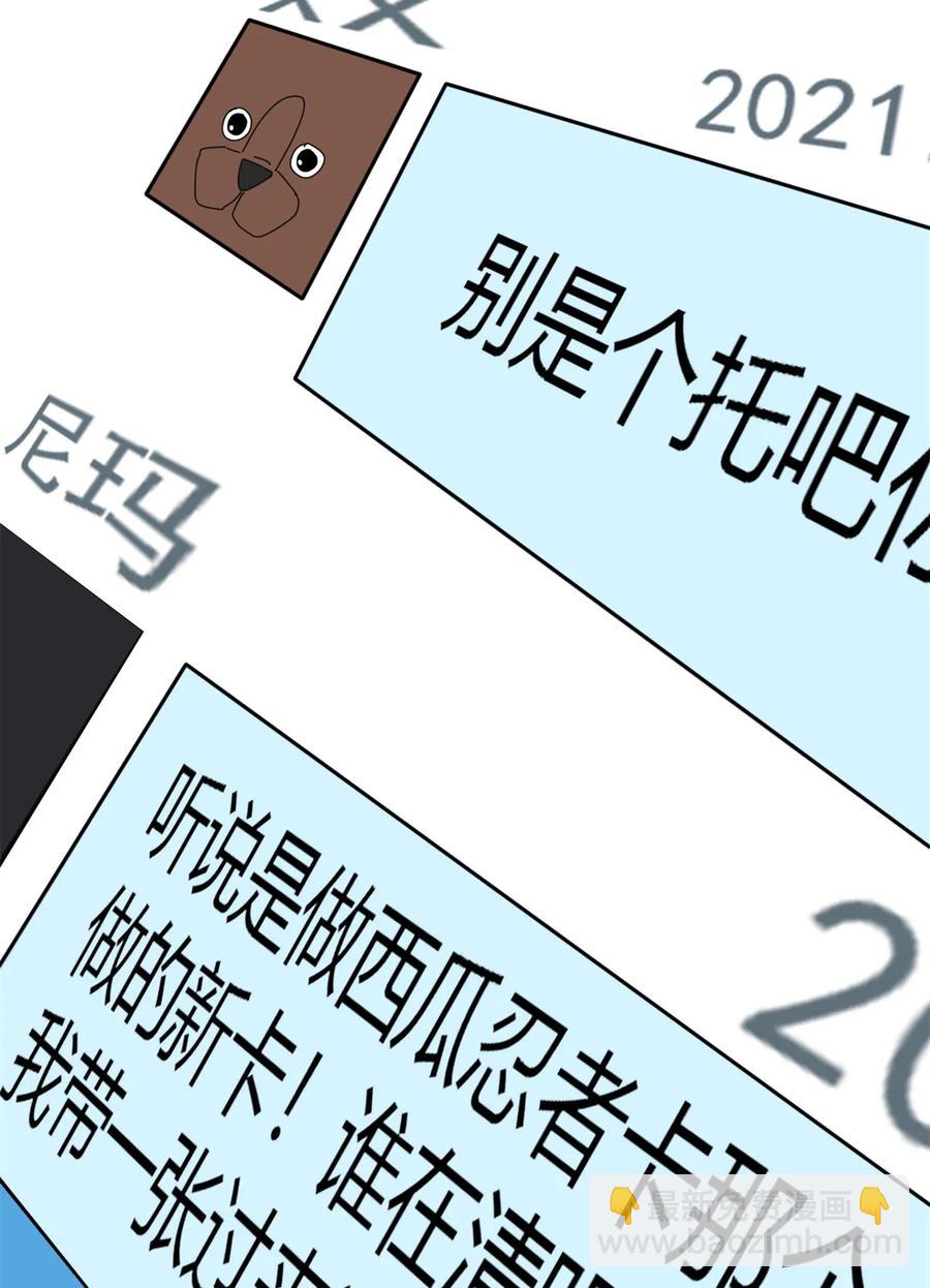 047 大卖特卖(1/2)-第46话