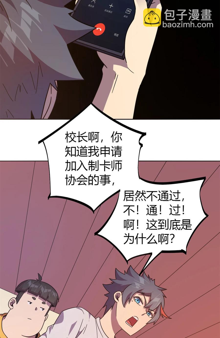 047 大卖特卖(1/2)-第46话