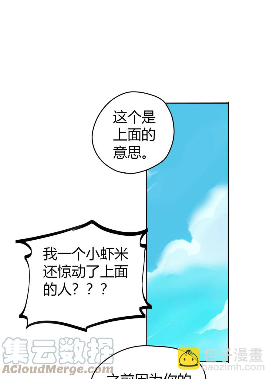 047 大卖特卖(1/2)-第46话