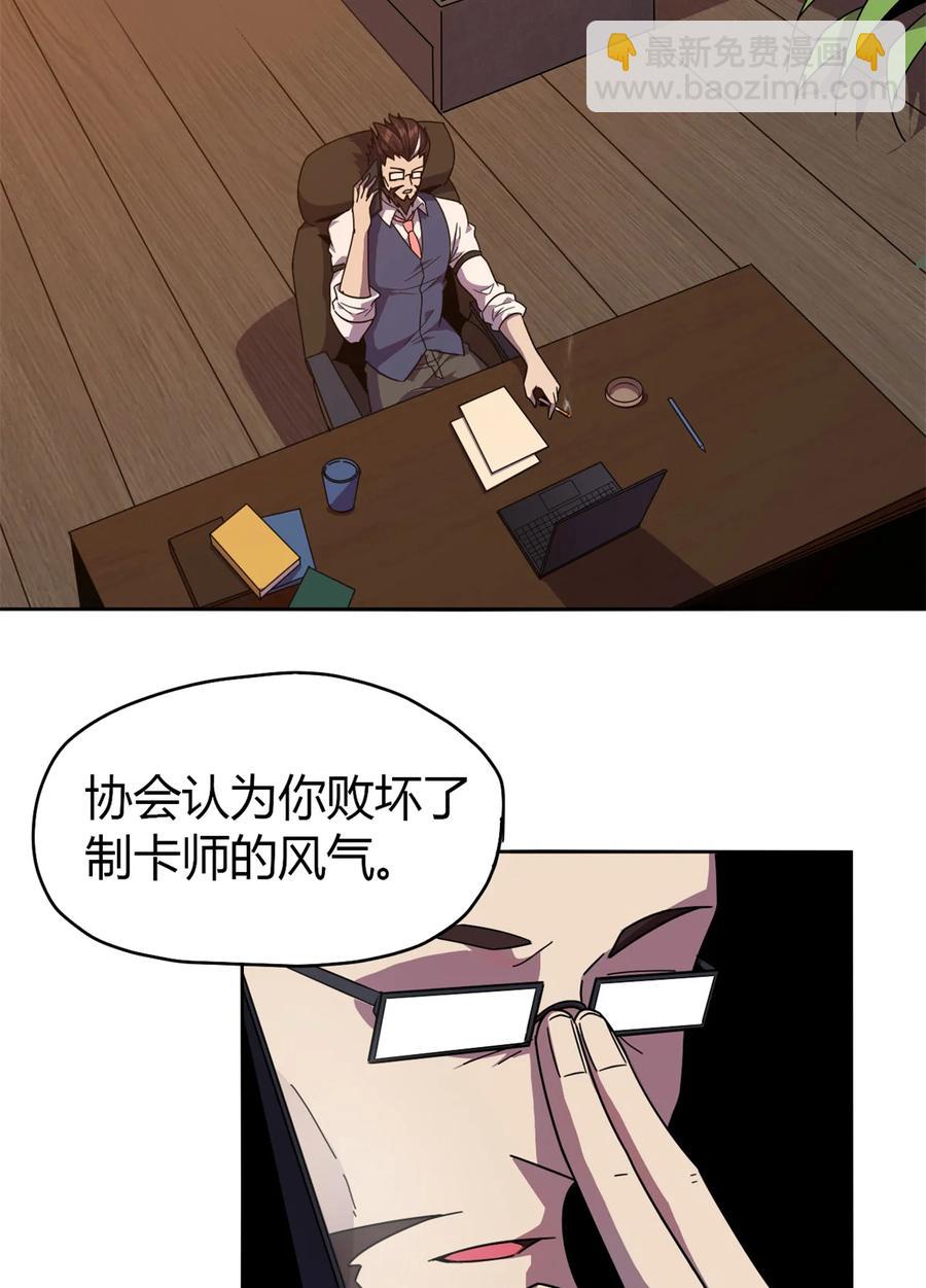 047 大卖特卖(1/2)-第46话