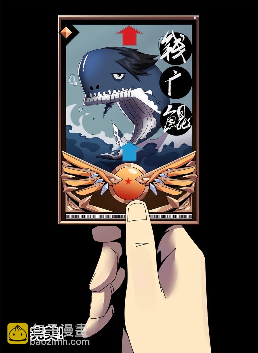 049 版权认证(1/2)-第48话