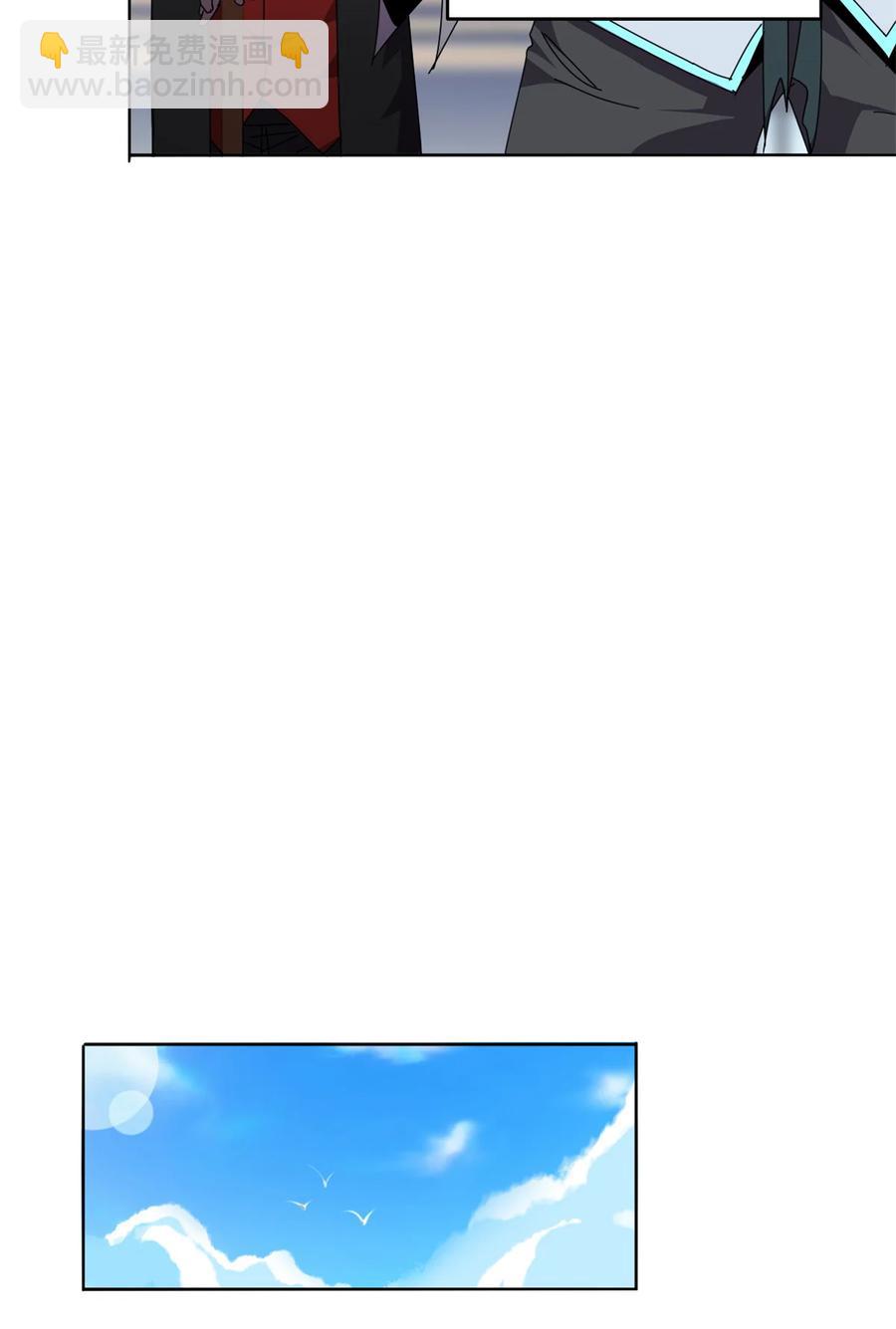 049 版权认证(1/2)-第48话