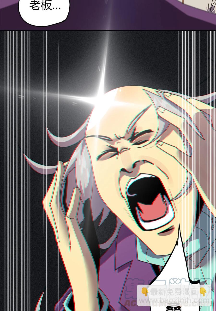 049 版权认证(1/2)-第48话