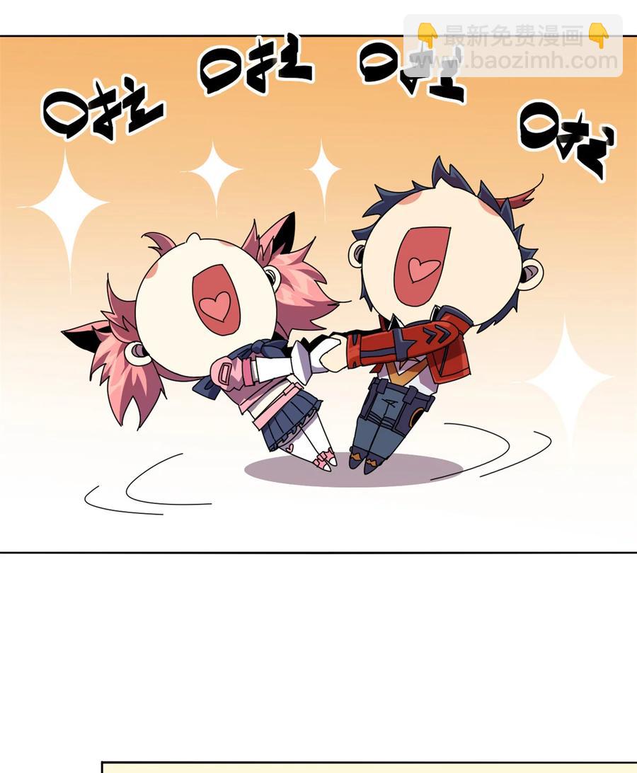 049 版权认证(1/2)-第48话