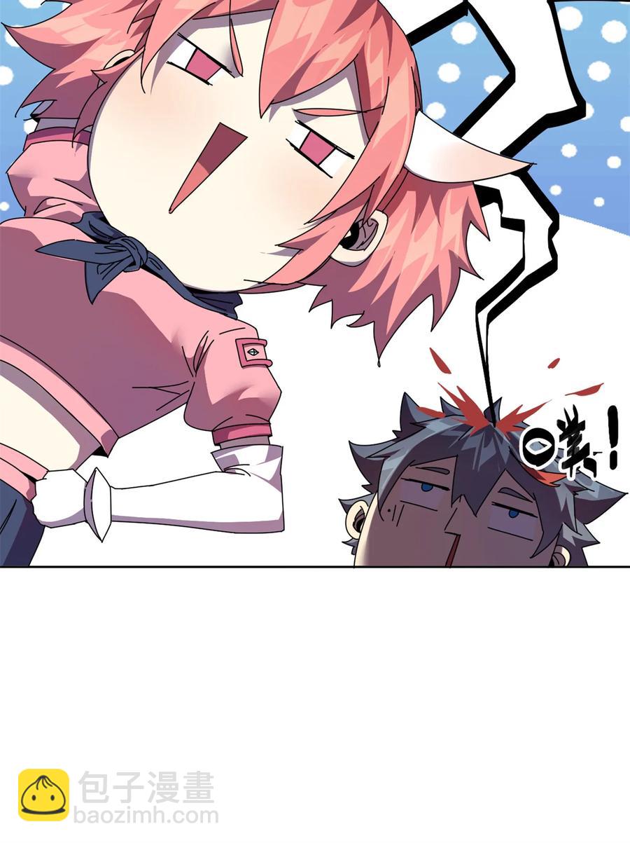 049 版权认证(1/2)-第48话