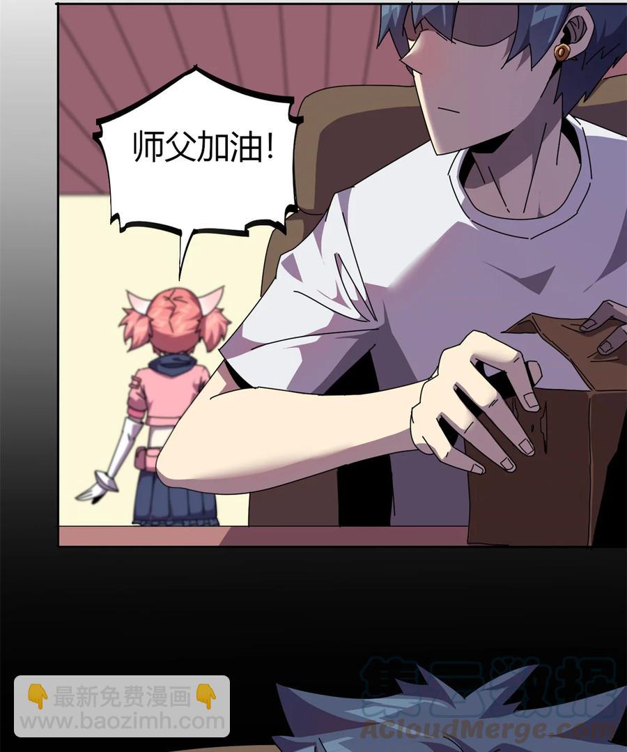 049 版权认证(1/2)-第48话