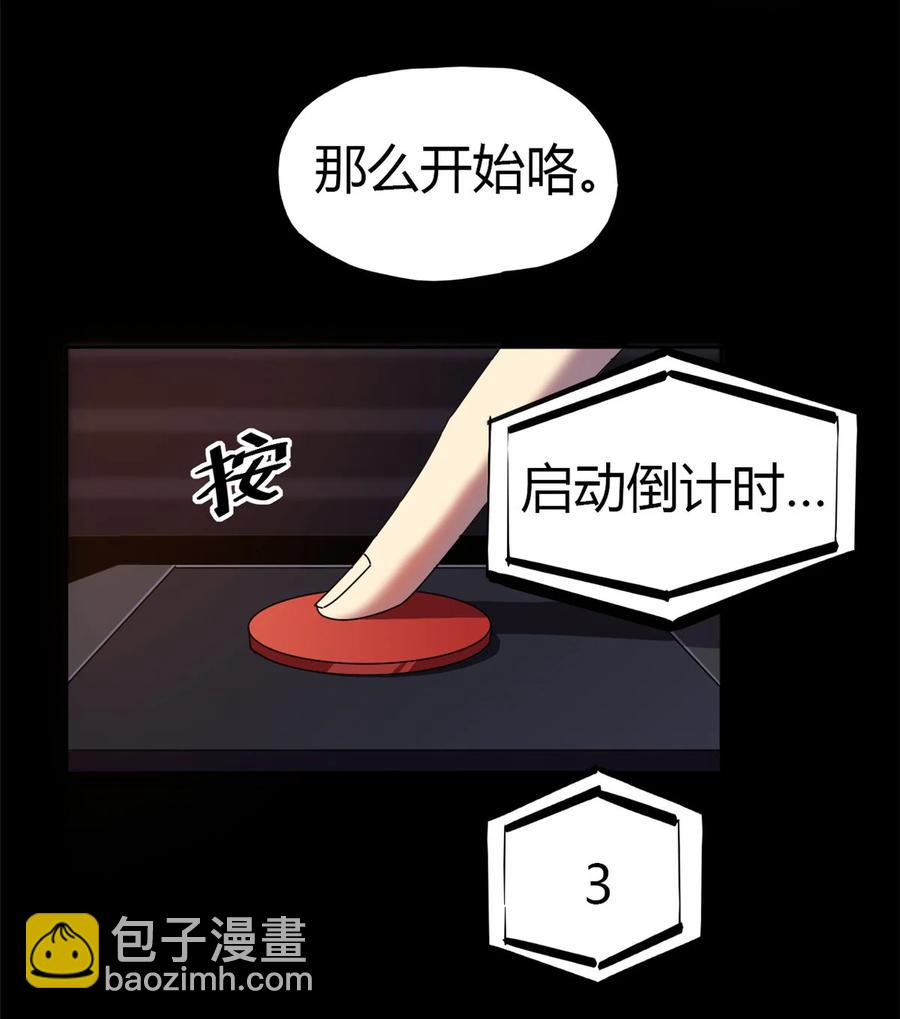 超神制卡師 - 051 這是啥？！！ - 7