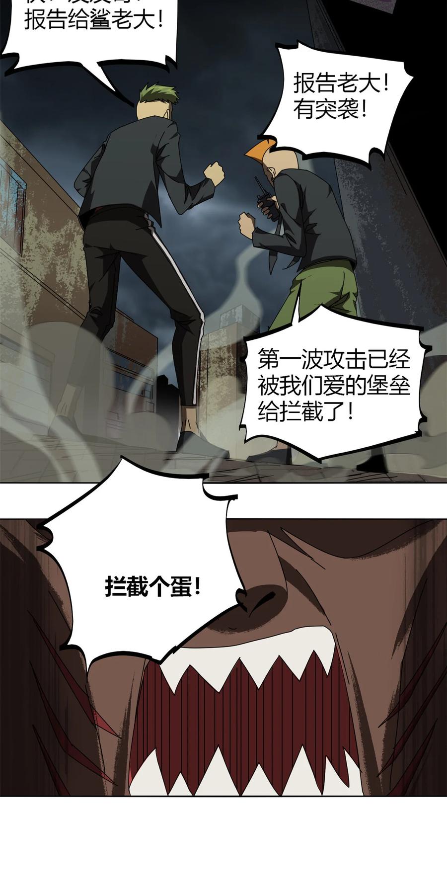 053 花儿一样-第52话