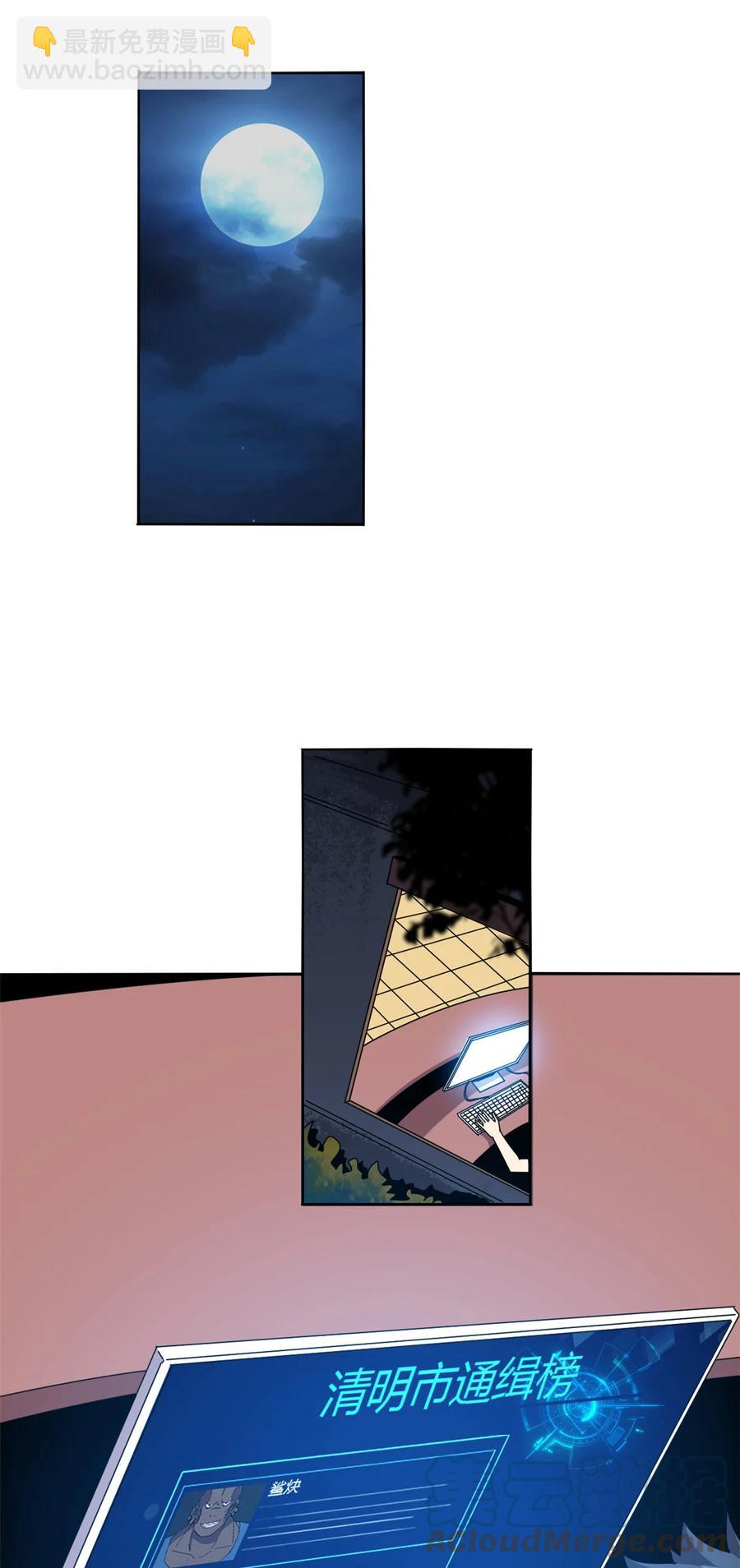 053 花儿一样-第52话