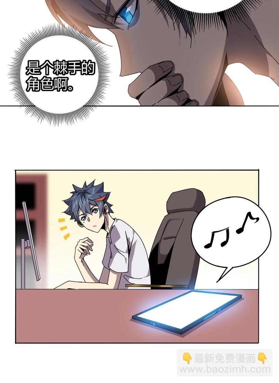 053 花儿一样-第52话