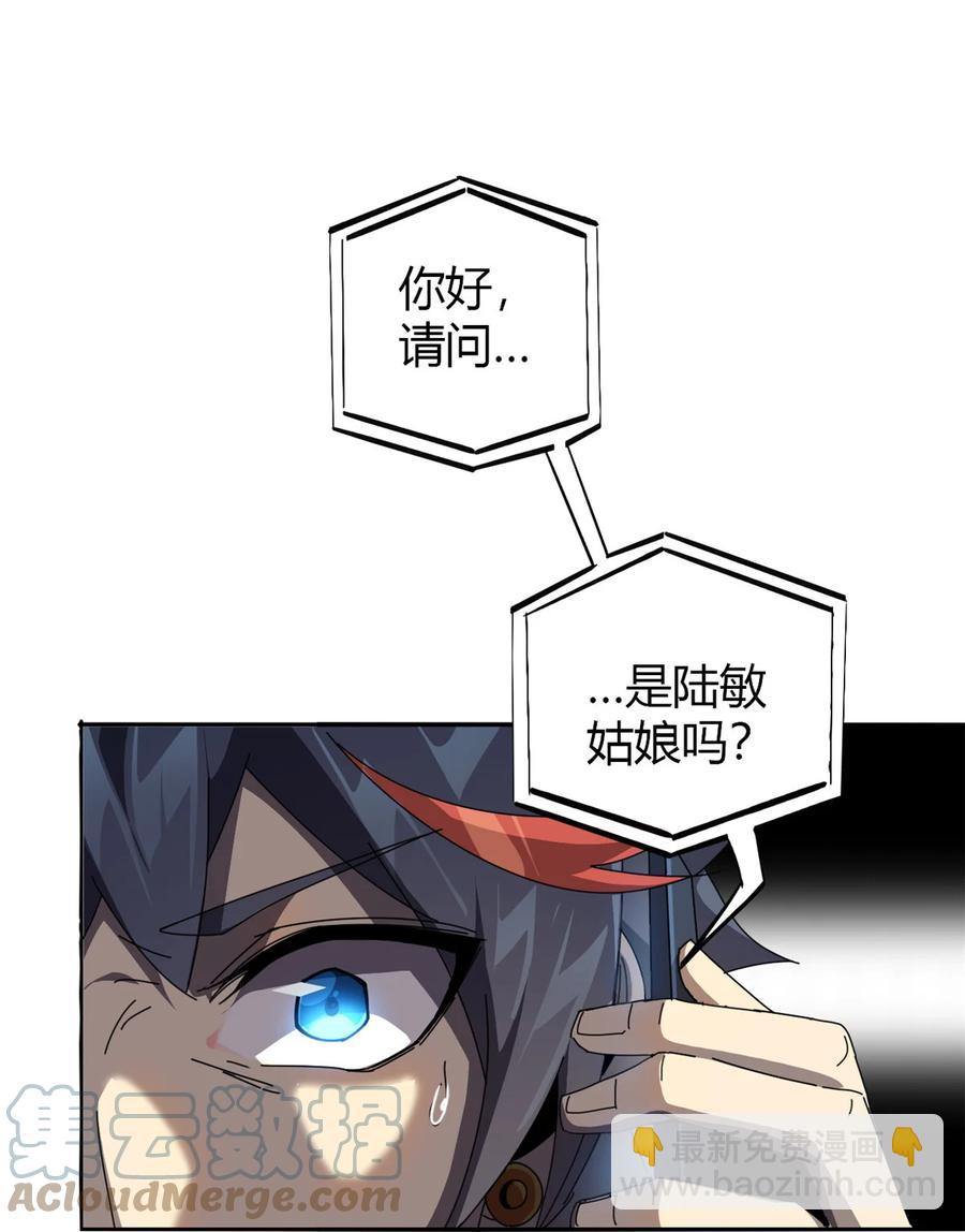 053 花儿一样-第52话