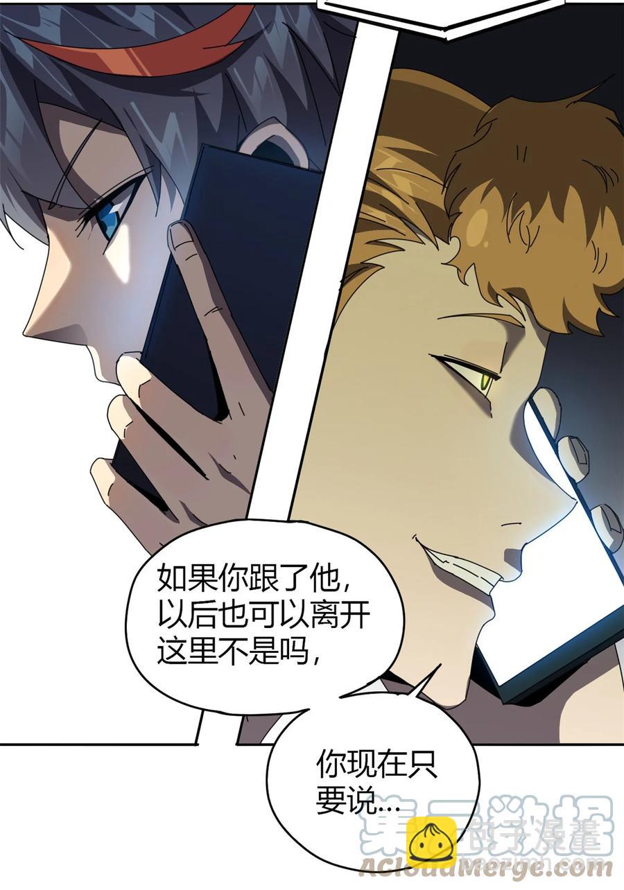 053 花儿一样-第52话