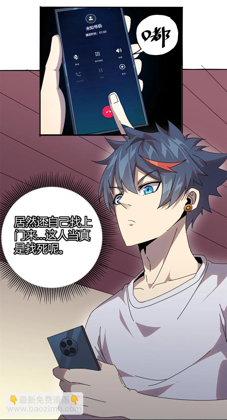 053 花儿一样-第52话