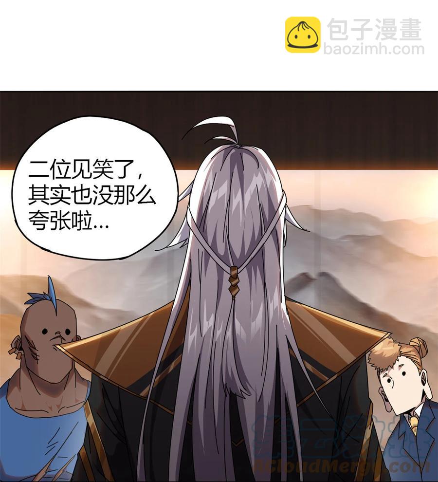 053 花儿一样-第52话