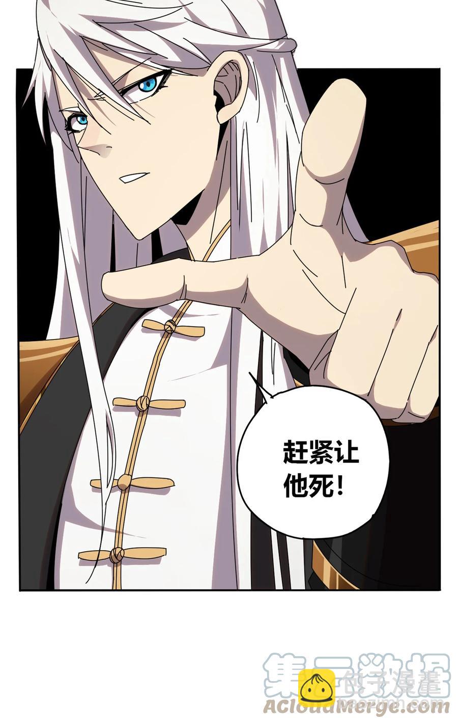 055 还有强者？！-第54话