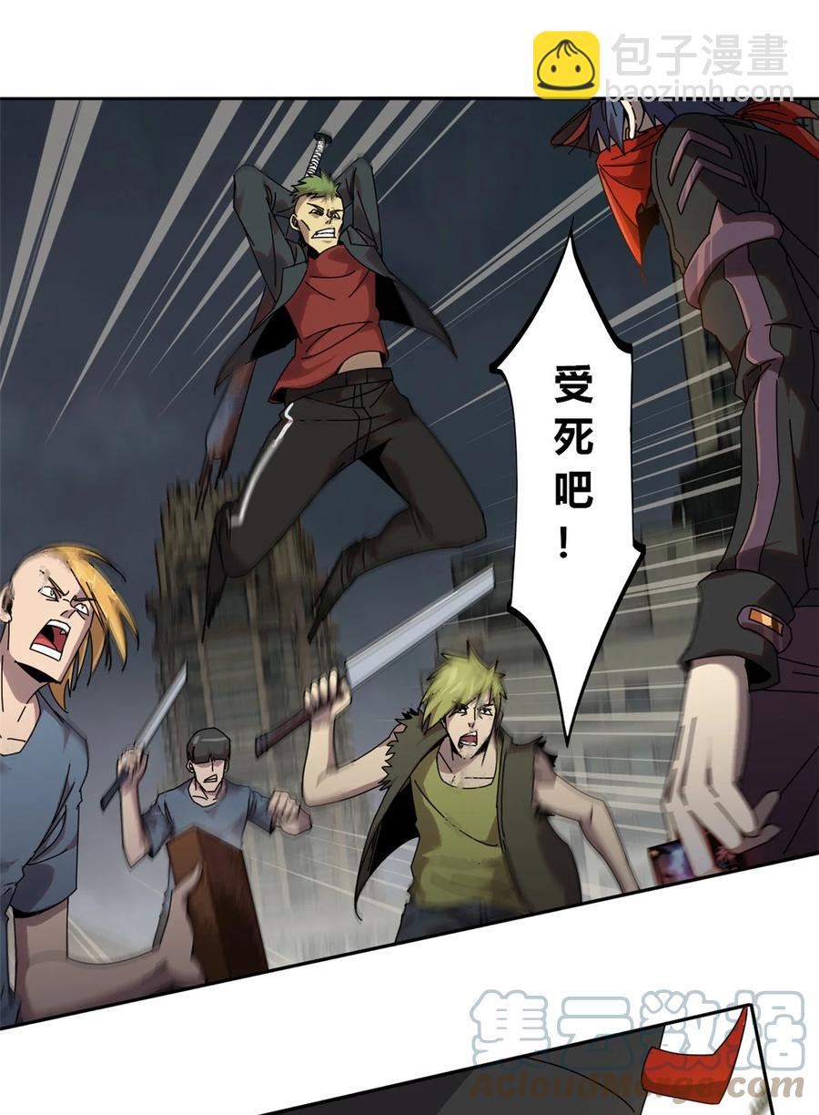 055 还有强者？！-第54话