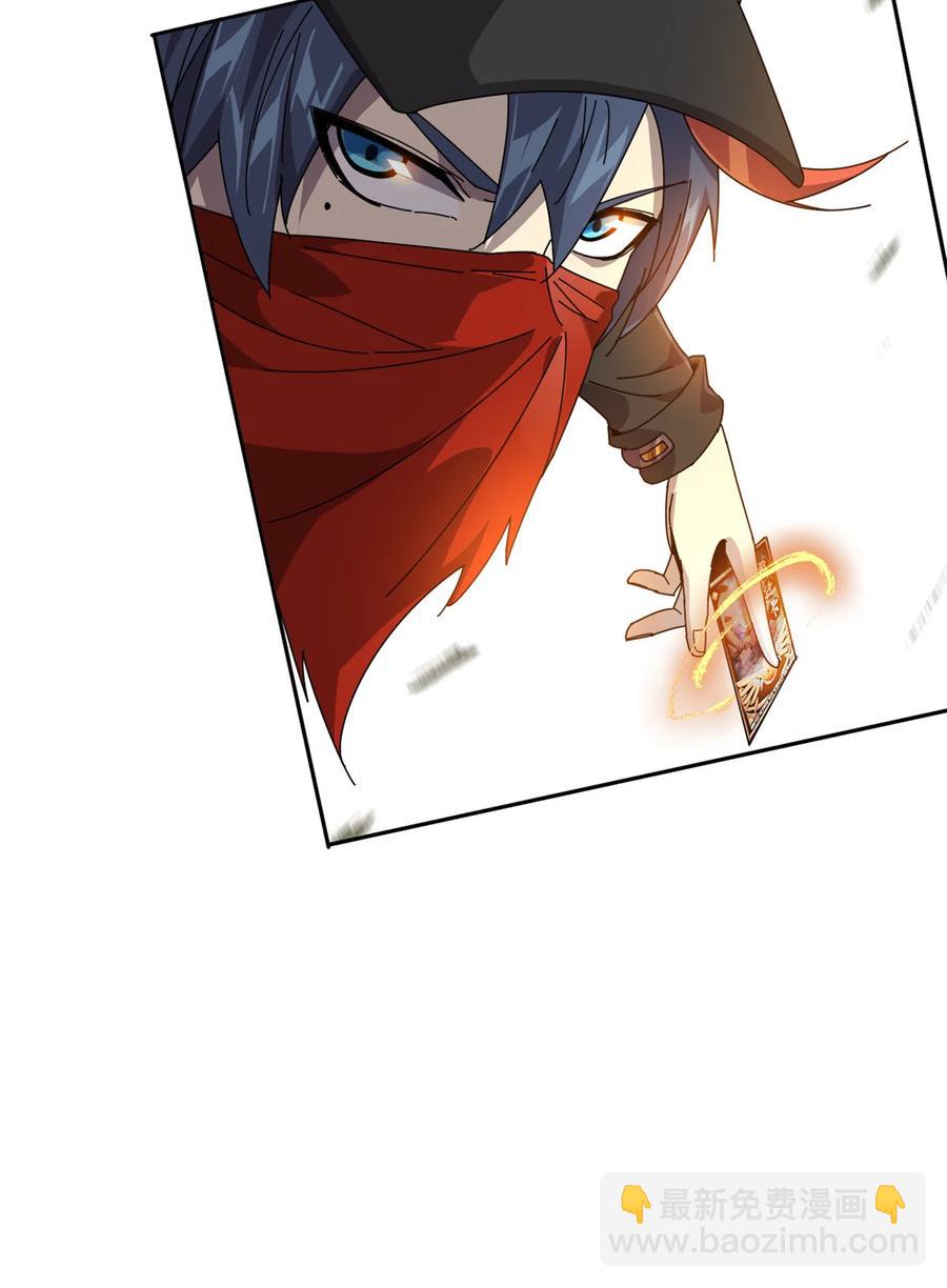 055 还有强者？！-第54话