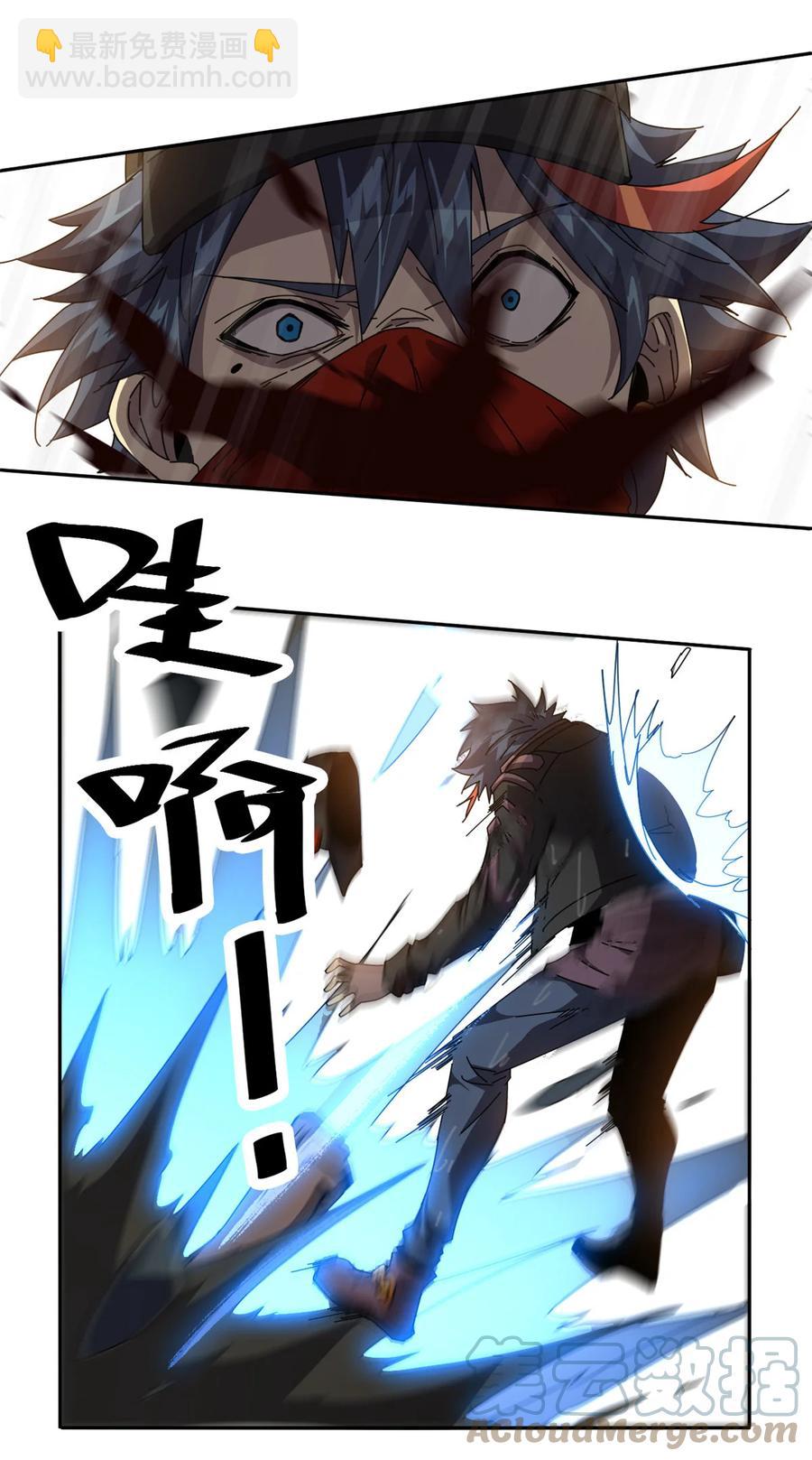 055 还有强者？！-第54话