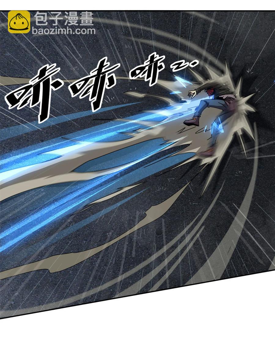 055 还有强者？！-第54话