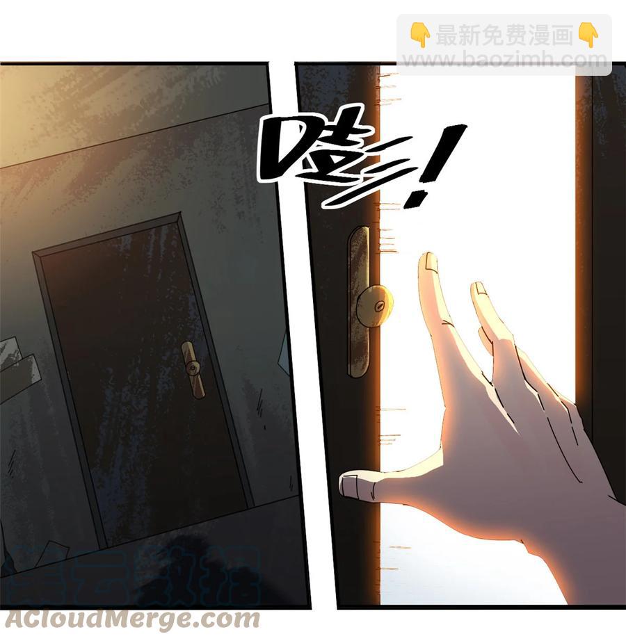 055 还有强者？！-第54话