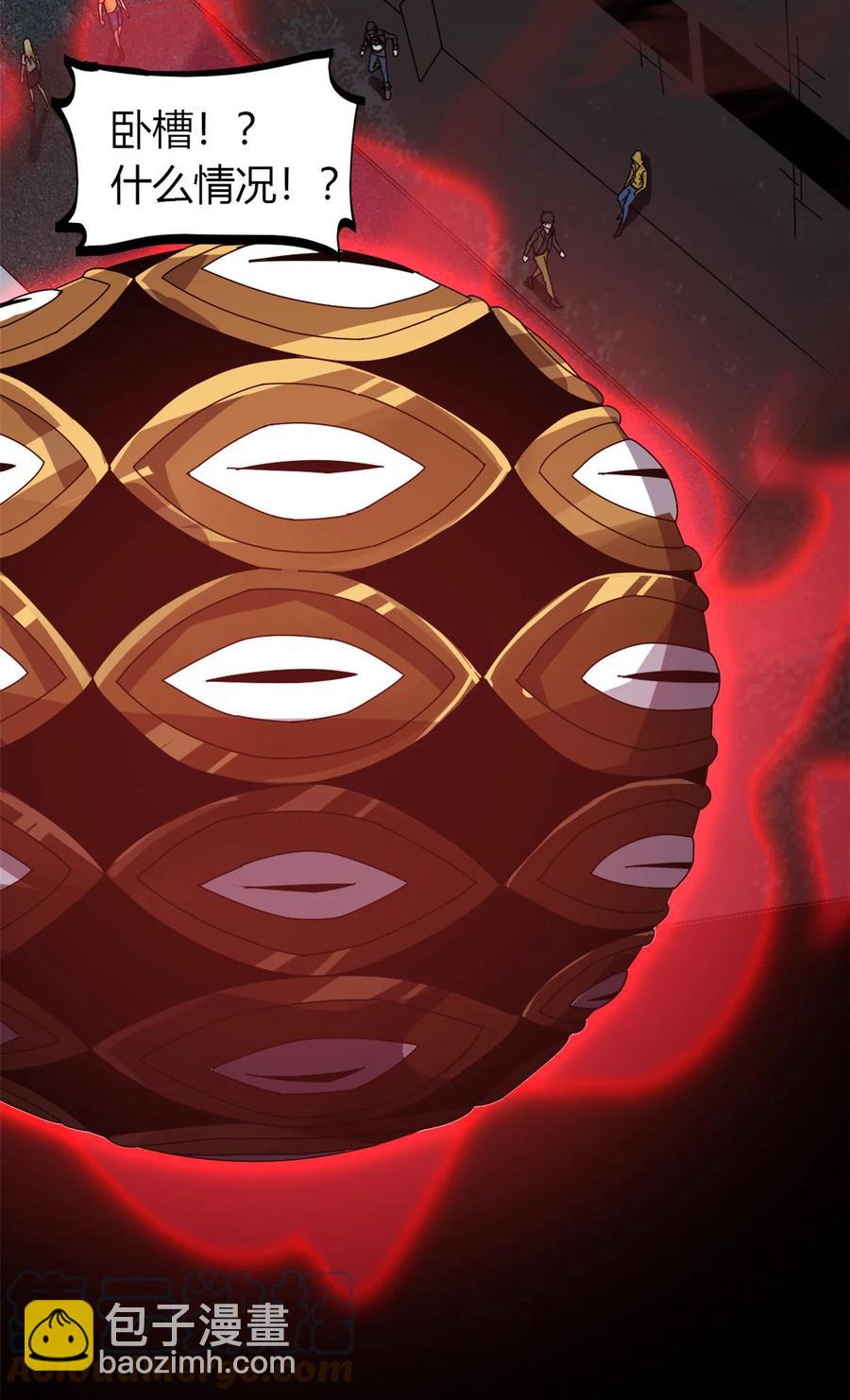 055 还有强者？！-第54话