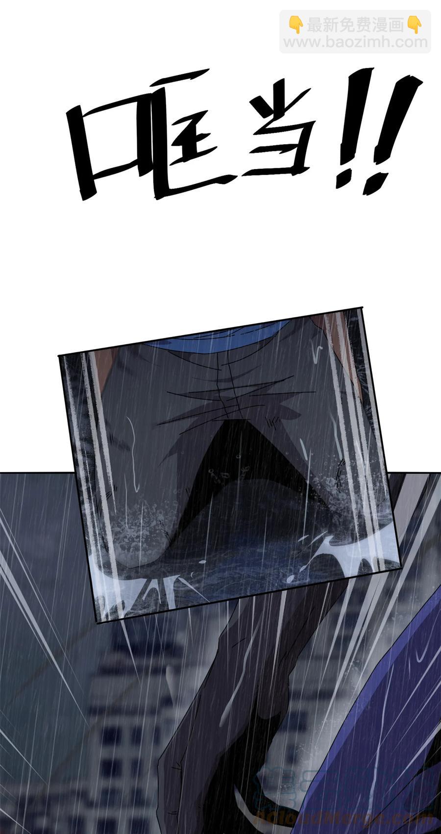 057 怎么会这样？-第56话