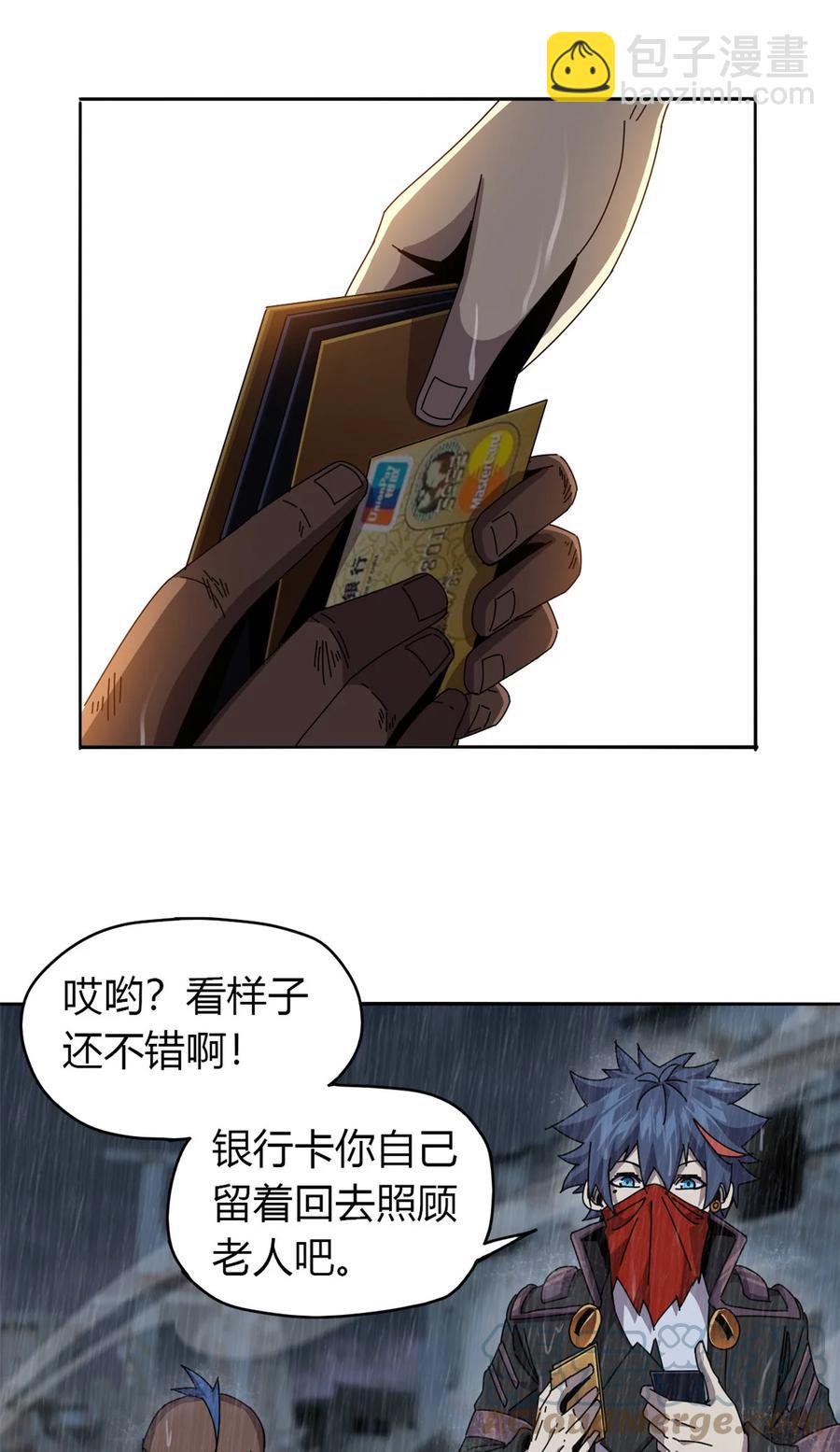 057 怎么会这样？-第56话