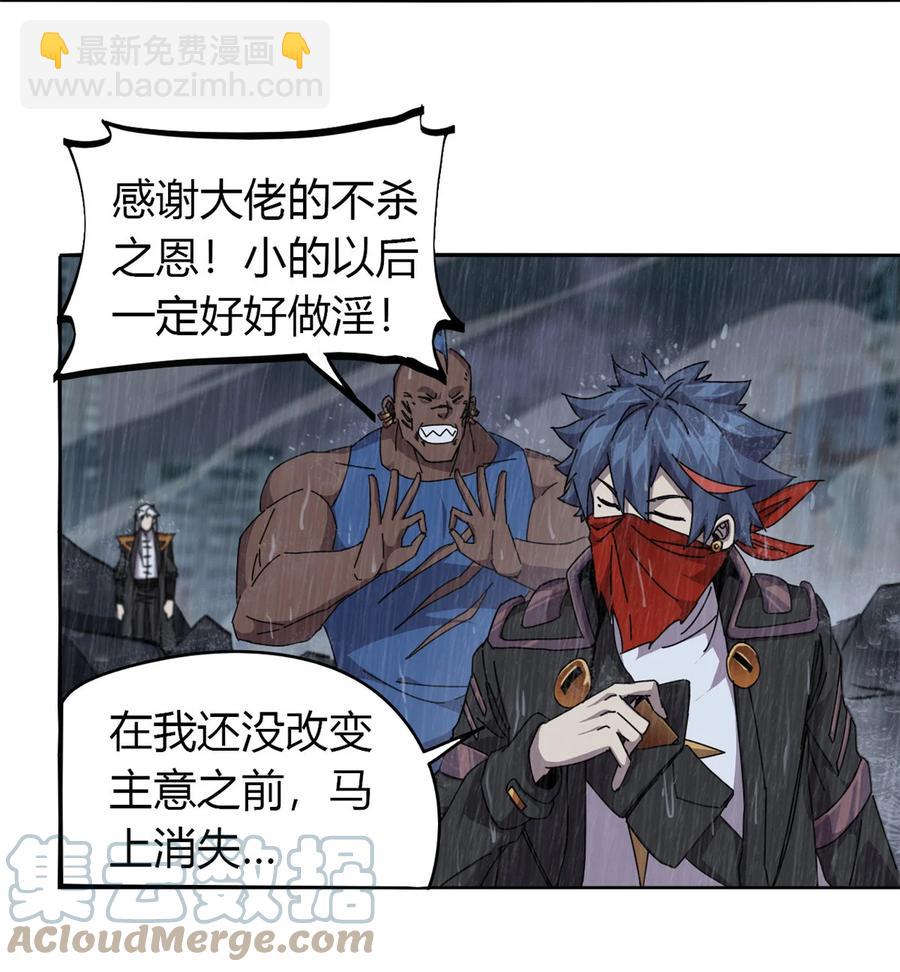 057 怎么会这样？-第56话