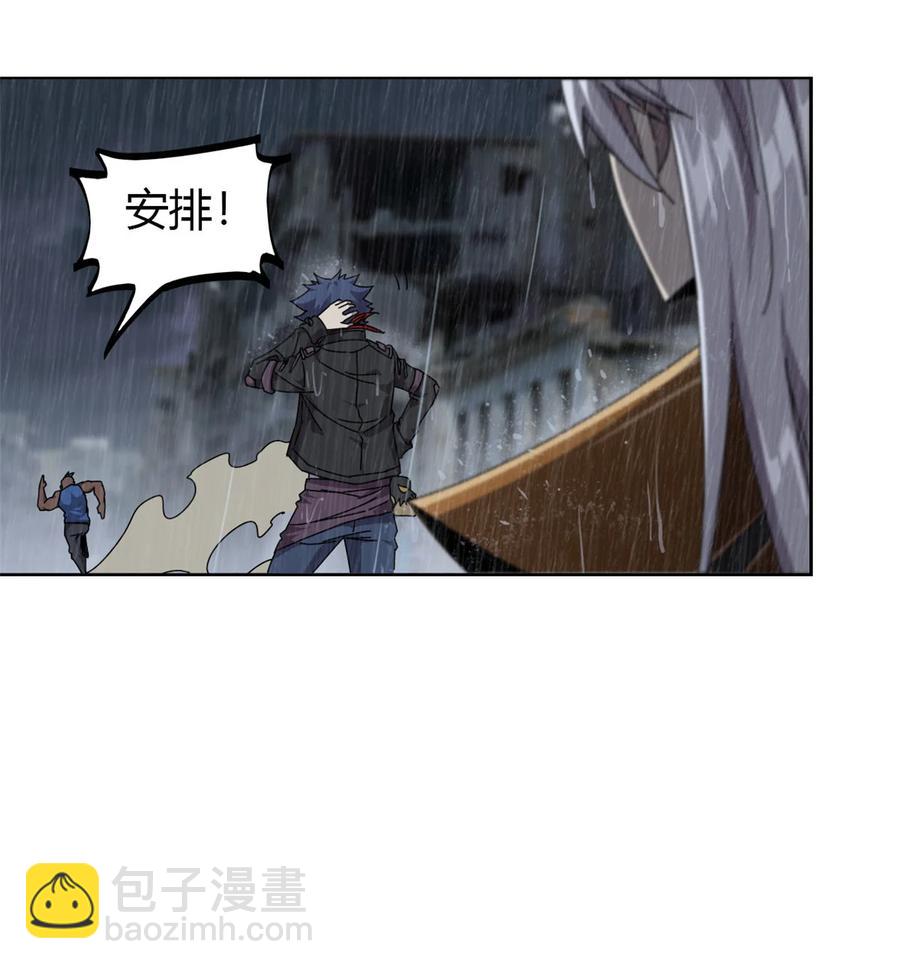 057 怎么会这样？-第56话