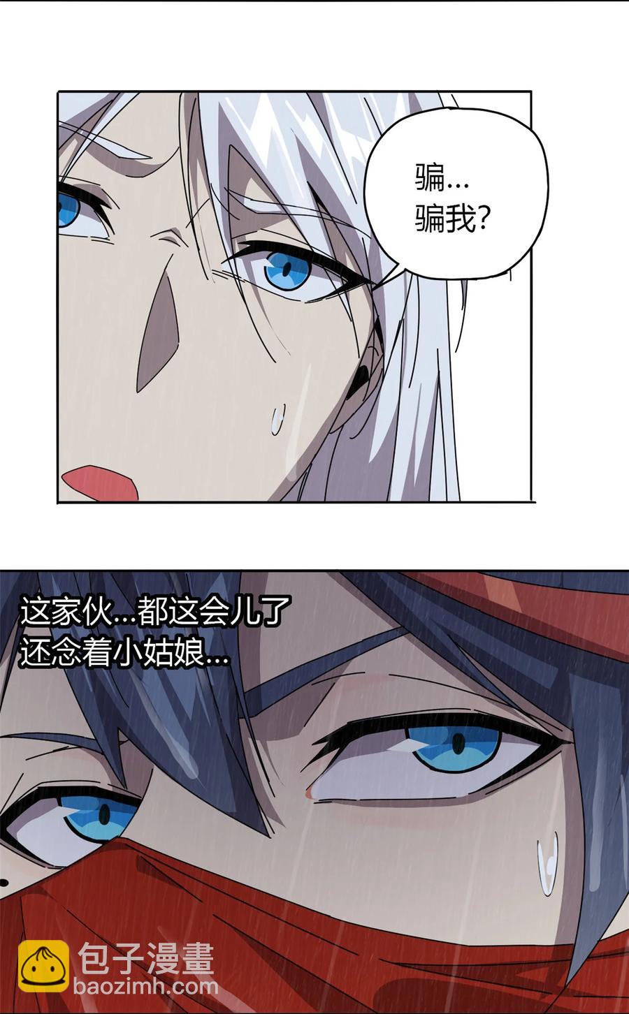 057 怎么会这样？-第56话