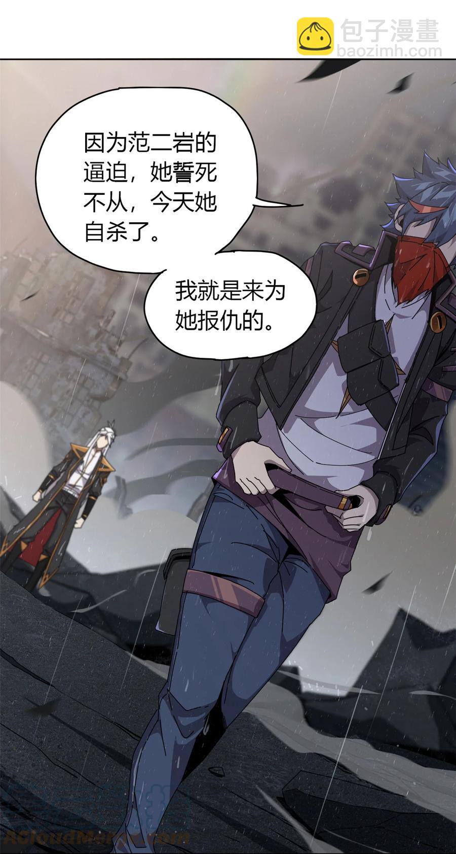 057 怎么会这样？-第56话