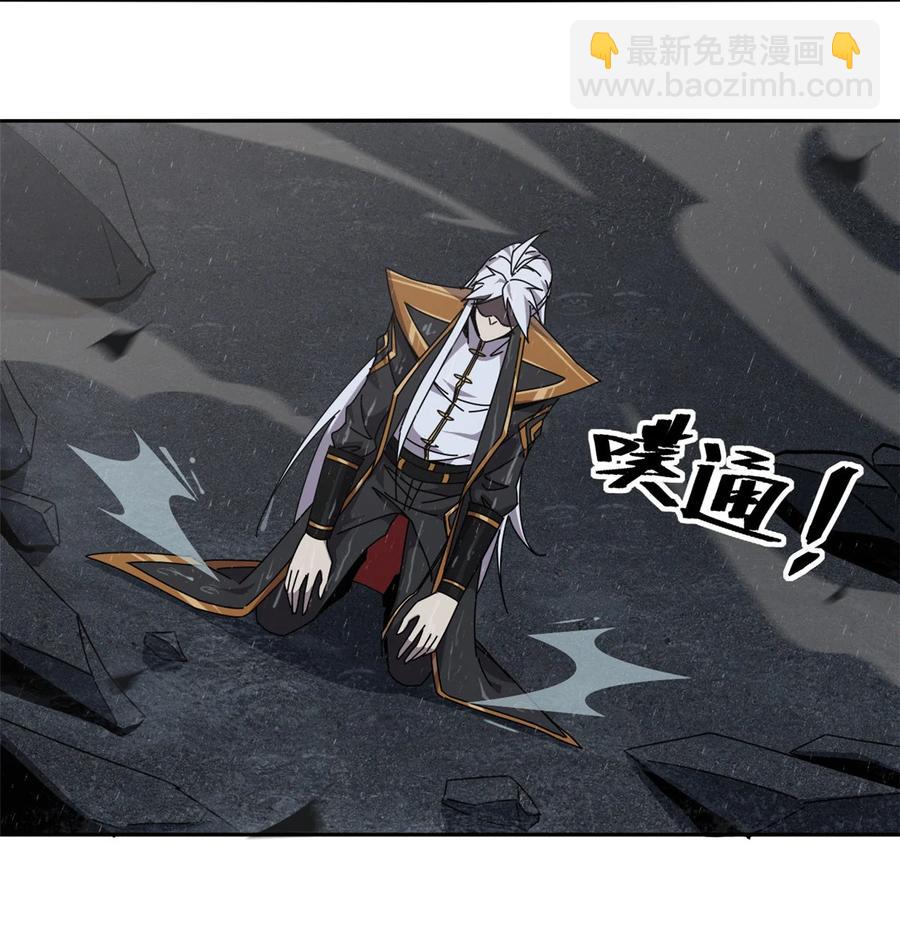 057 怎么会这样？-第56话