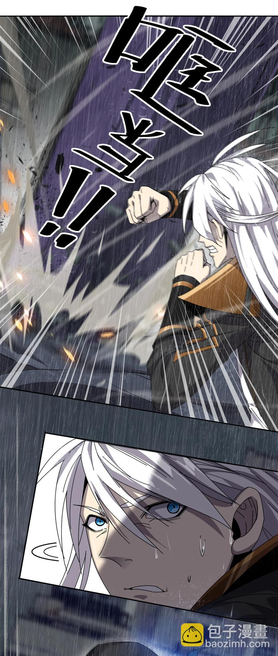 057 怎么会这样？-第56话