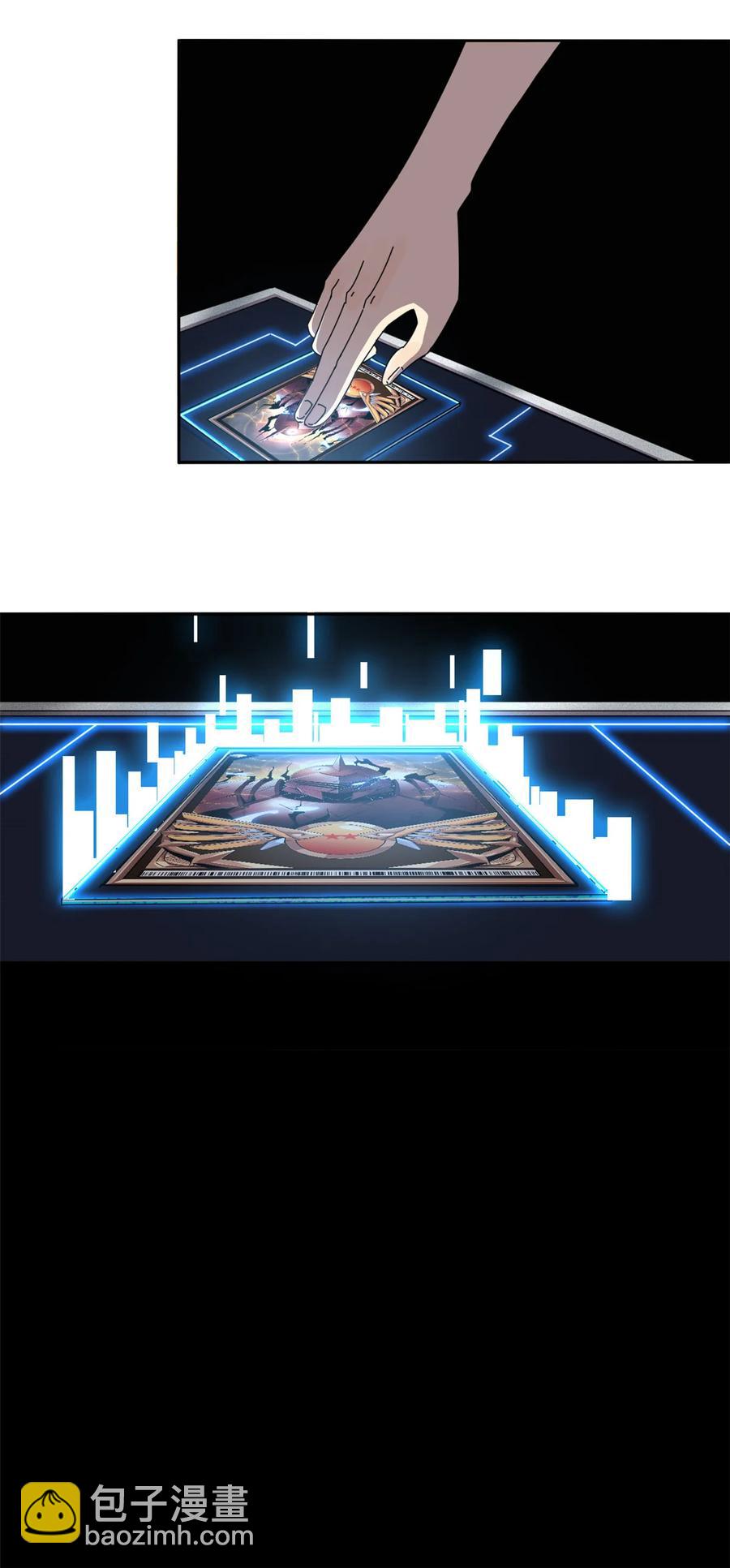 61 巫灵卡-第60话