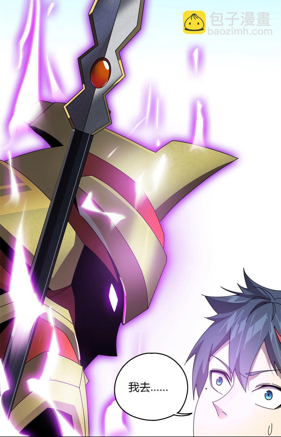 61 巫灵卡-第60话