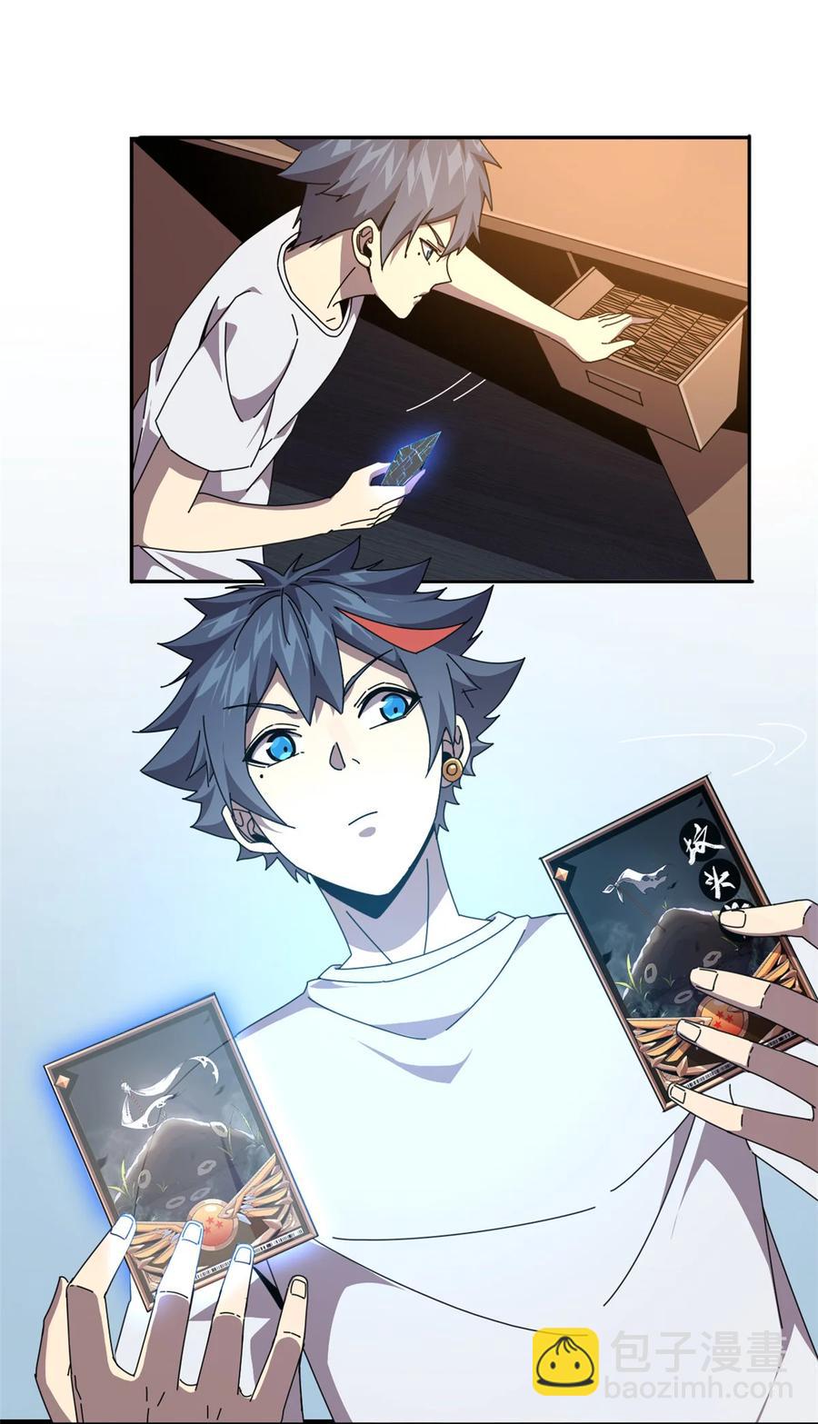 61 巫灵卡-第60话