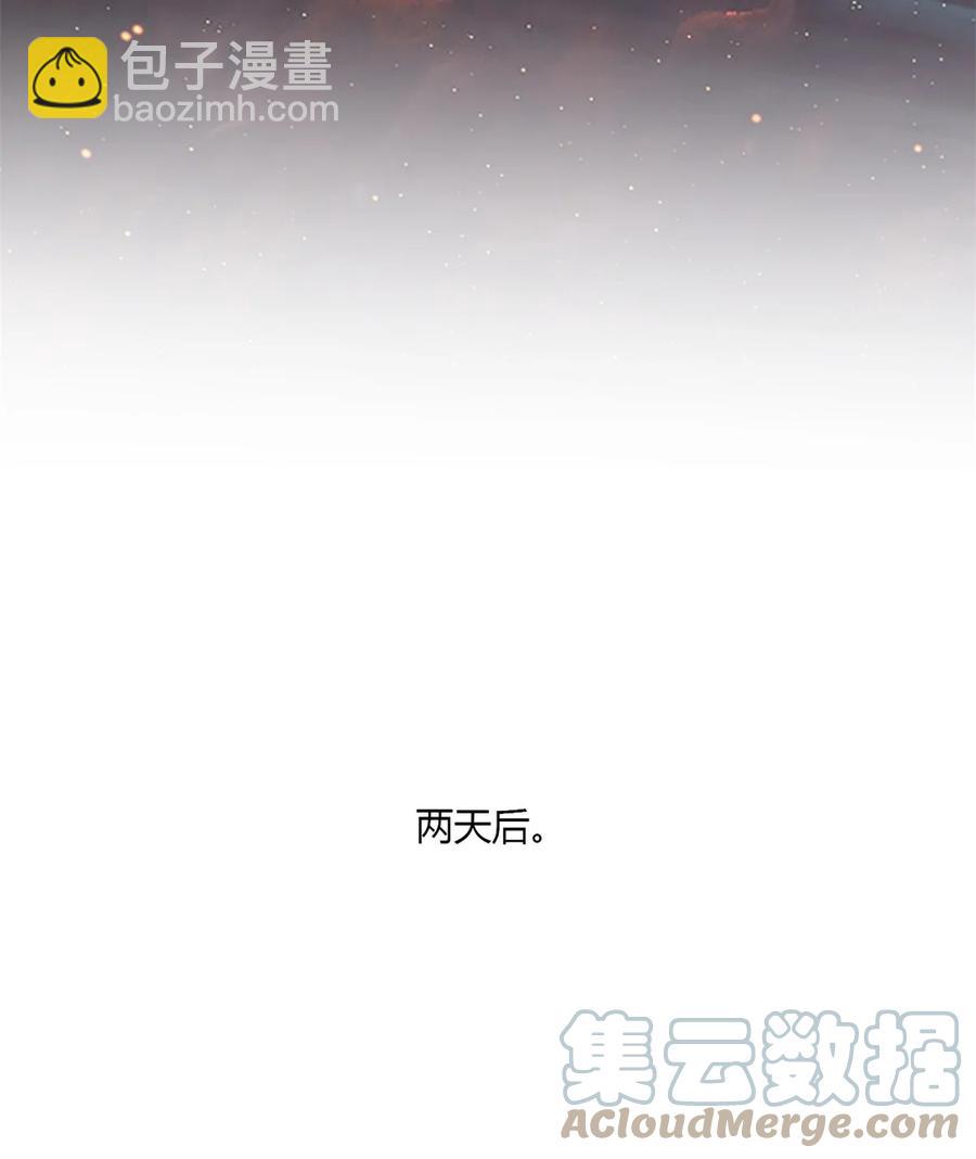 61 巫灵卡-第60话