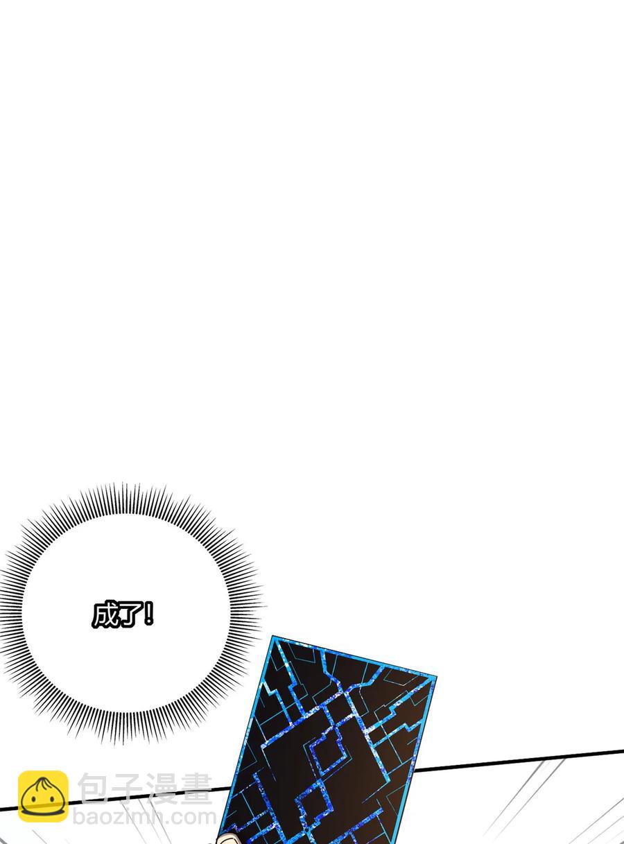 61 巫灵卡-第60话