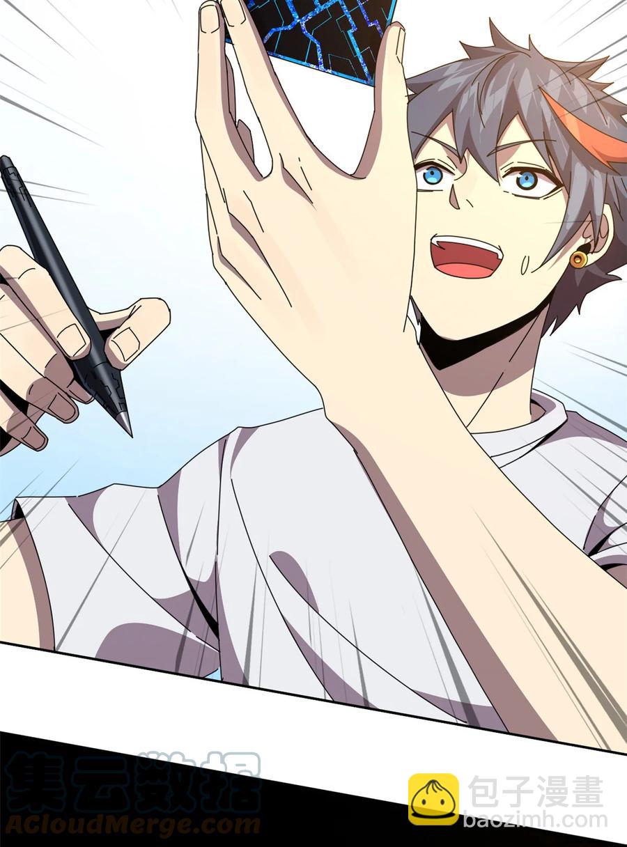 61 巫灵卡-第60话