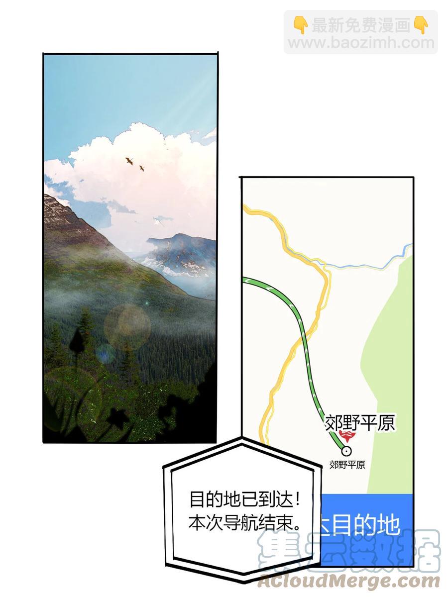 61 巫灵卡-第60话