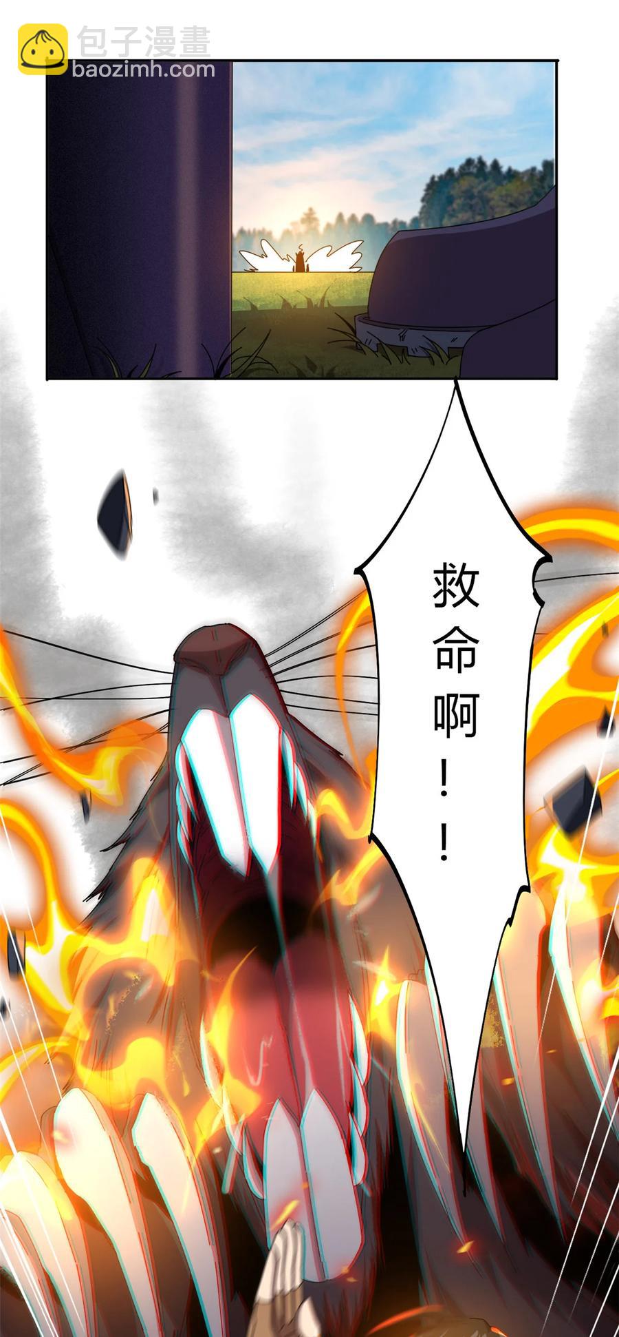 61 巫灵卡-第60话