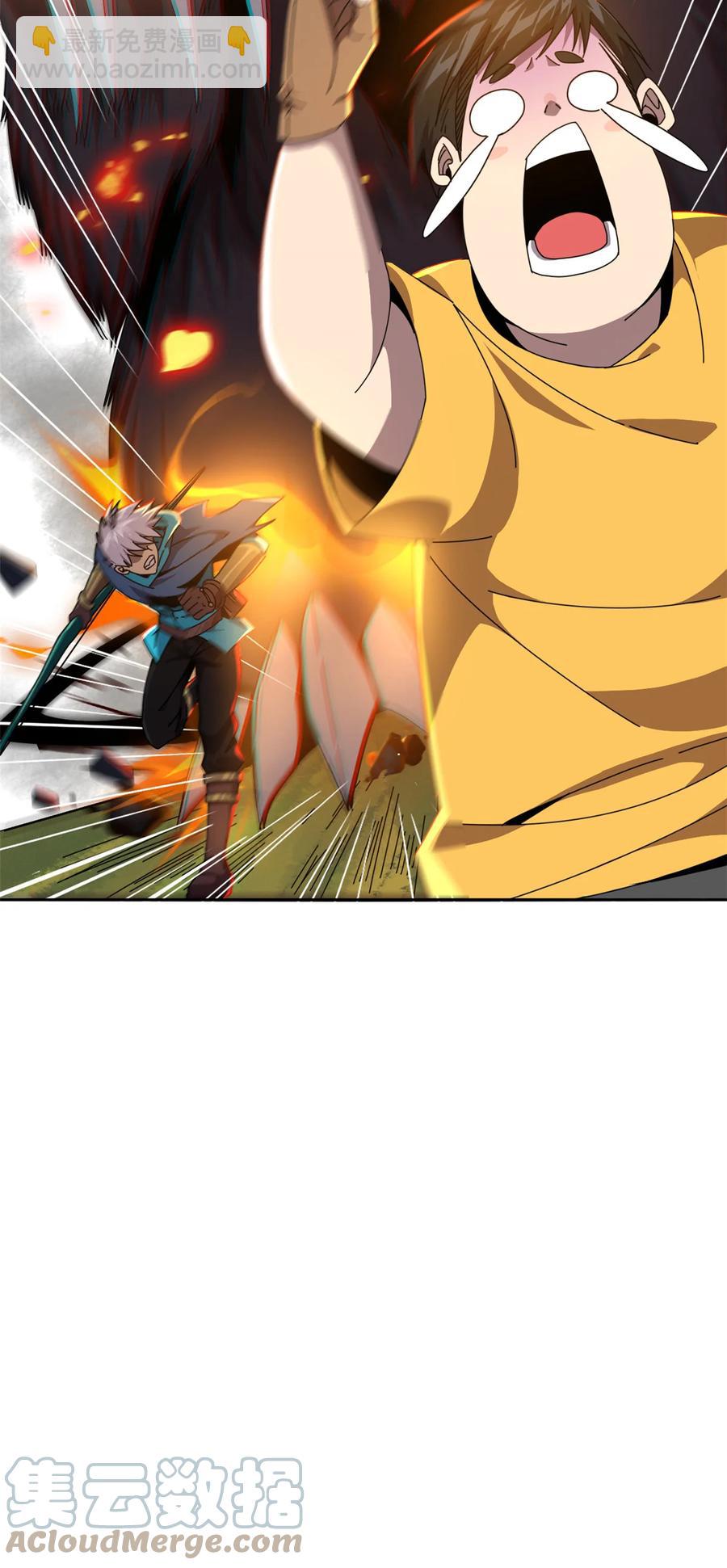 61 巫灵卡-第60话