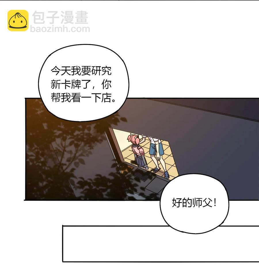 61 巫灵卡-第60话